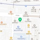 주안애공인중개사사무소 네이버블로그