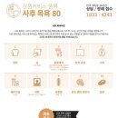 성모공원 이미지