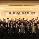 (주)케이운송 이미지