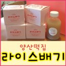매일떡집 이미지