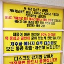 MBT바른체형운동원 | 인천 연수역 체형교정 "신외손 바른체형운동원"