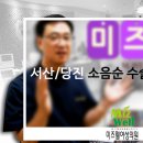 미즈웰여성의원 이미지