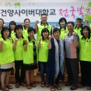 미래복지재단(요양센터)