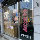 망원정마당 공중화장실 이미지