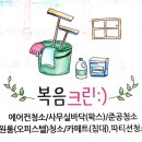 복음크린 이미지