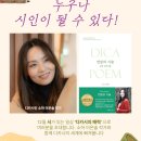 고전과 디카시 이미지