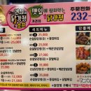 연희네튀김 이미지