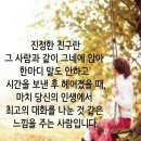 목요일 좋은글 이미지