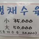 날마다생고기 이미지