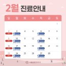 서울봄플란트치과의원 이미지