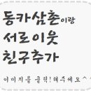 동광카크리닉 이미지