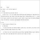 중부지방고용노동청평택지청 이미지