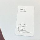 아일왁싱 이미지