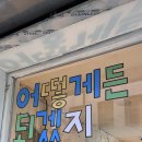 씨먼트