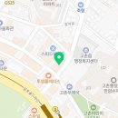 상현과학보습학원
