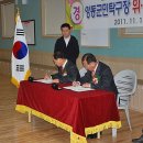 영동탁구장 이미지