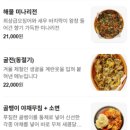 바람하우스 이미지