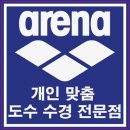 수경마트 이미지