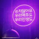 완벽한인생 이미지
