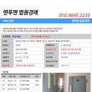 봉암동306 이미지