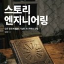 대화엔지니어링