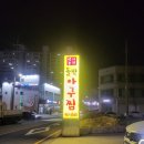 동영농장 이미지