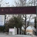 강남로(정하동) 이미지