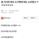 해영 이미지