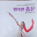행복소반 네이버블로그