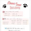 아로하스토리 이미지