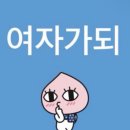 재현아~~ 노래 좋더라..👍👍