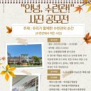 청소년수련관 농구장 이미지