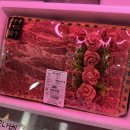 태태네정육점