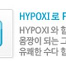 하이주부 이미지