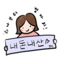 늘품아이래쉬 네이버블로그