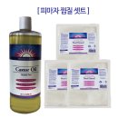 코스모엠케어 이미지