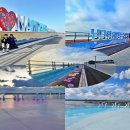 남당항 해양분수공원 이미지