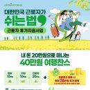 (주)바른렌트카 이미지