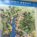 놀부집밥 - 고양시 일산동구 식사동 | 사천 가볼 만한 곳 관광안내도와 놀부마을 든든한 한끼