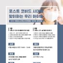 서구 보건소 건강증진센터 이미지