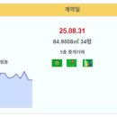 제주 실거래 부영3차 6.25억 HausD블루오션 4.37억 주공3 3.7억 남원솔내음 동남 신고가 삼아 등 이미지
