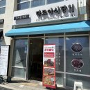 다모아식당 | [강원도 강릉시] 다모아식당:: 세인트존스 호텔 근처 갈치조림 장치찜 맛집 추천