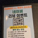 울산 명촌 고기구워주는 제주 흑돼지 맛집 솔직후기[제주옥탑울산명촌점]