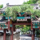 삼청각 이미지
