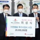 강진4호 이미지