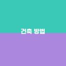 중고하우스