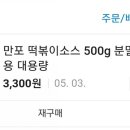 만포소스연구소 이미지