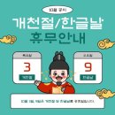 동천홍익미술학원