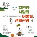 행정사사무소세종 이미지