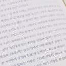 로지스킹 이미지